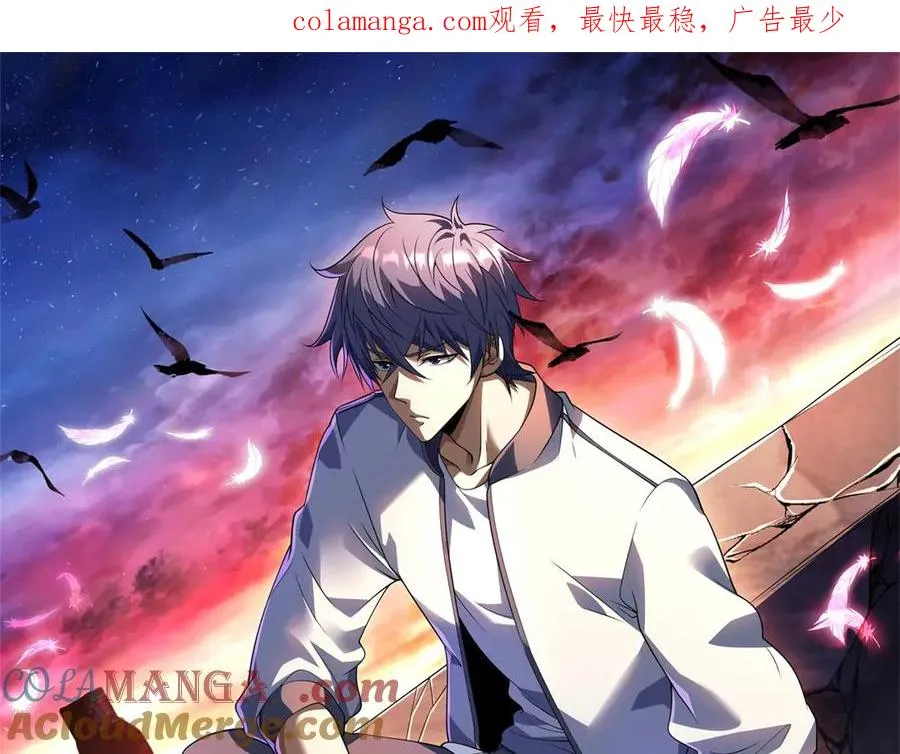 第7话 认亲式治疗0