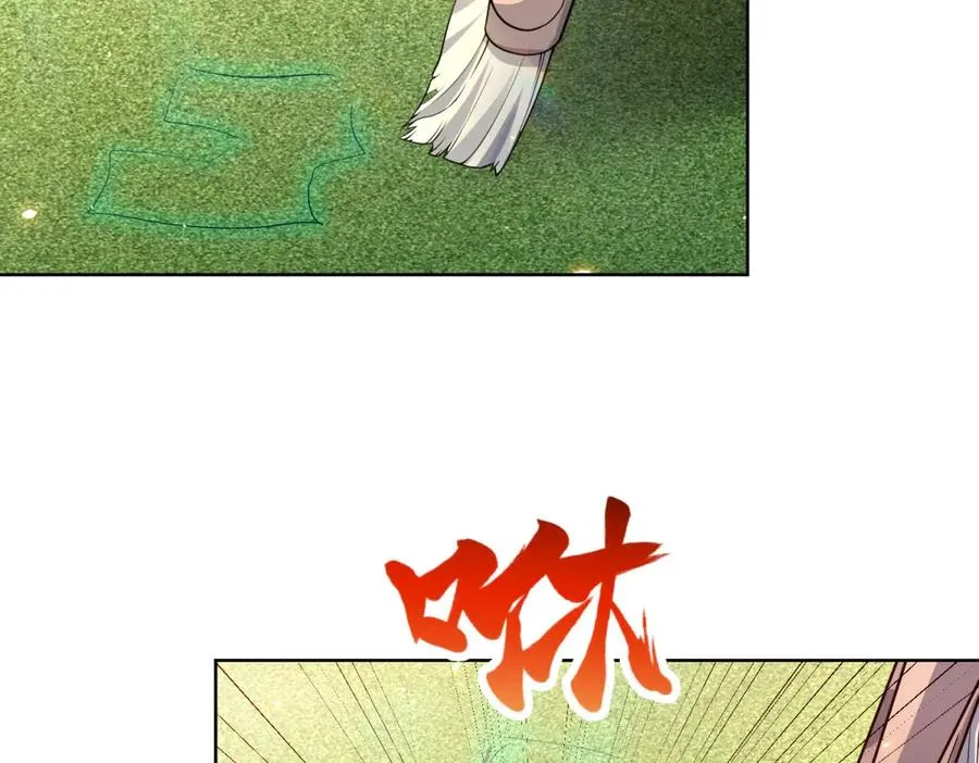 第27话 清除无效6