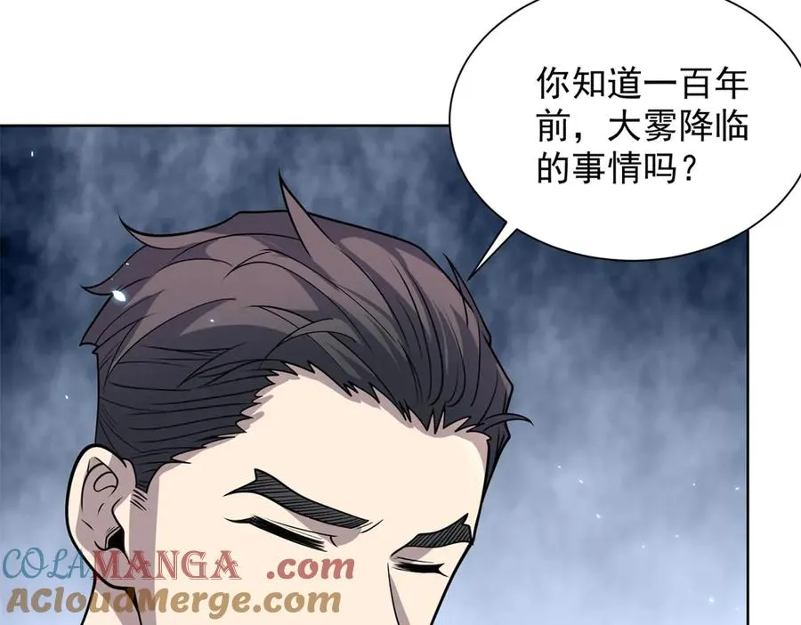 第3话 司邺人100