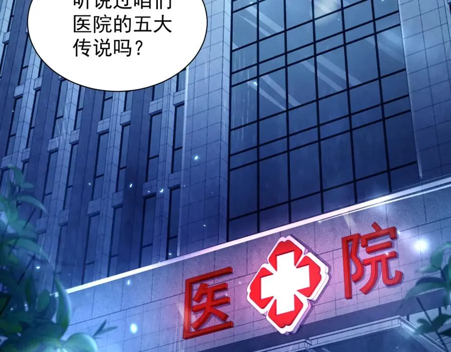 第1话 苏醒5