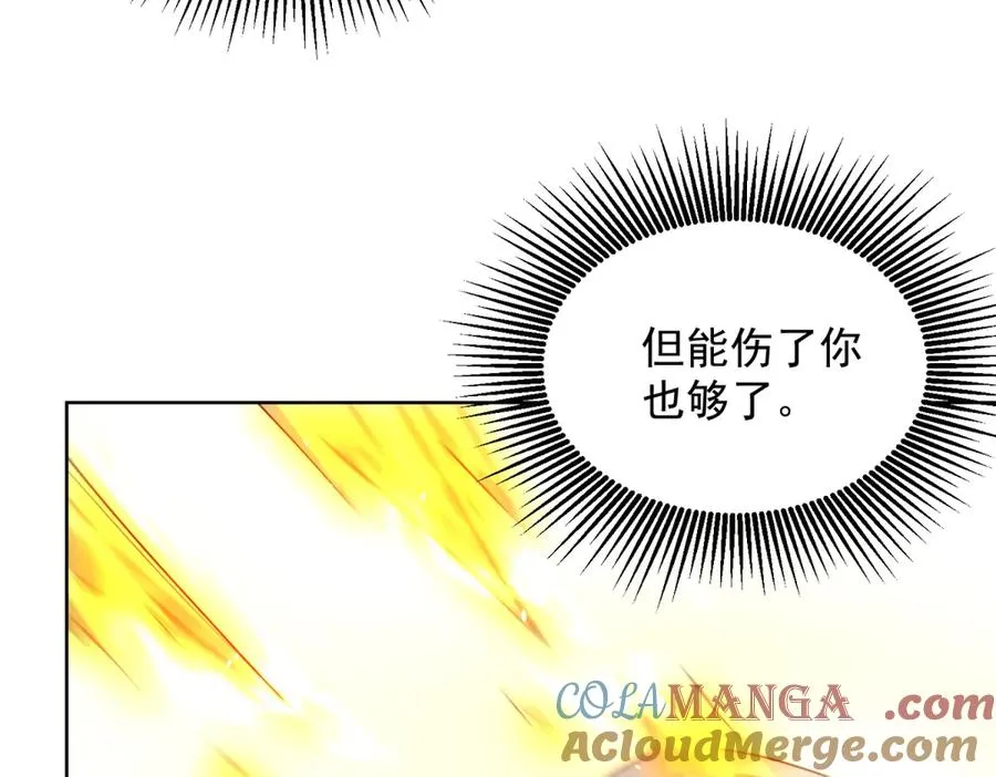 第13话 雾棂进化96