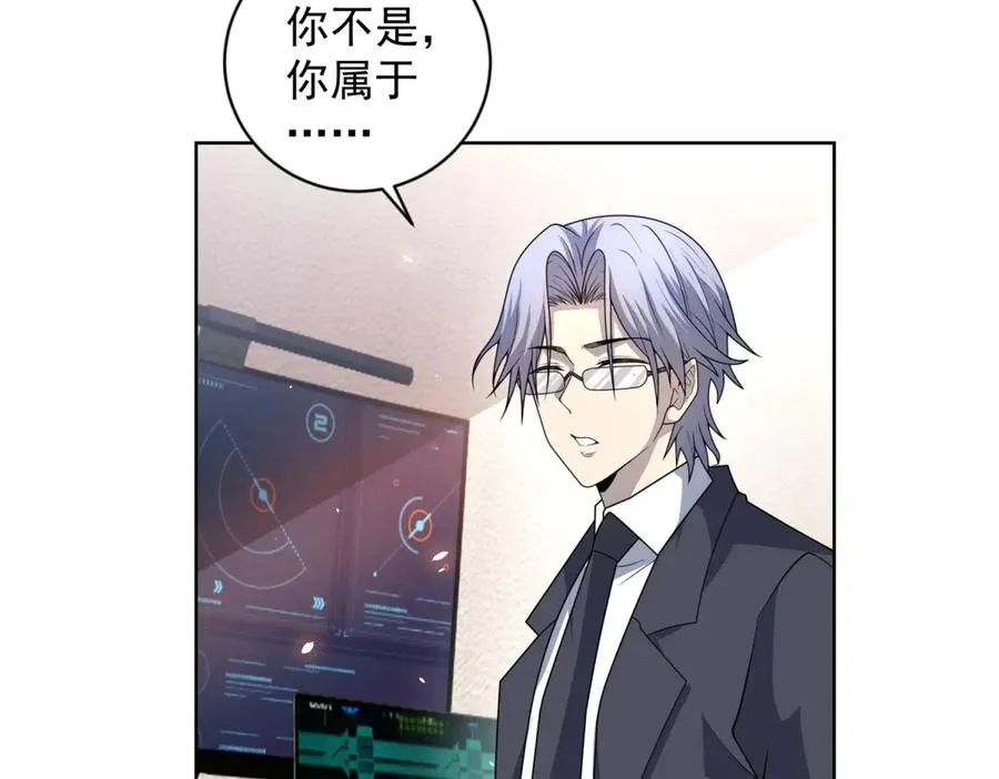 第15话 144小队77