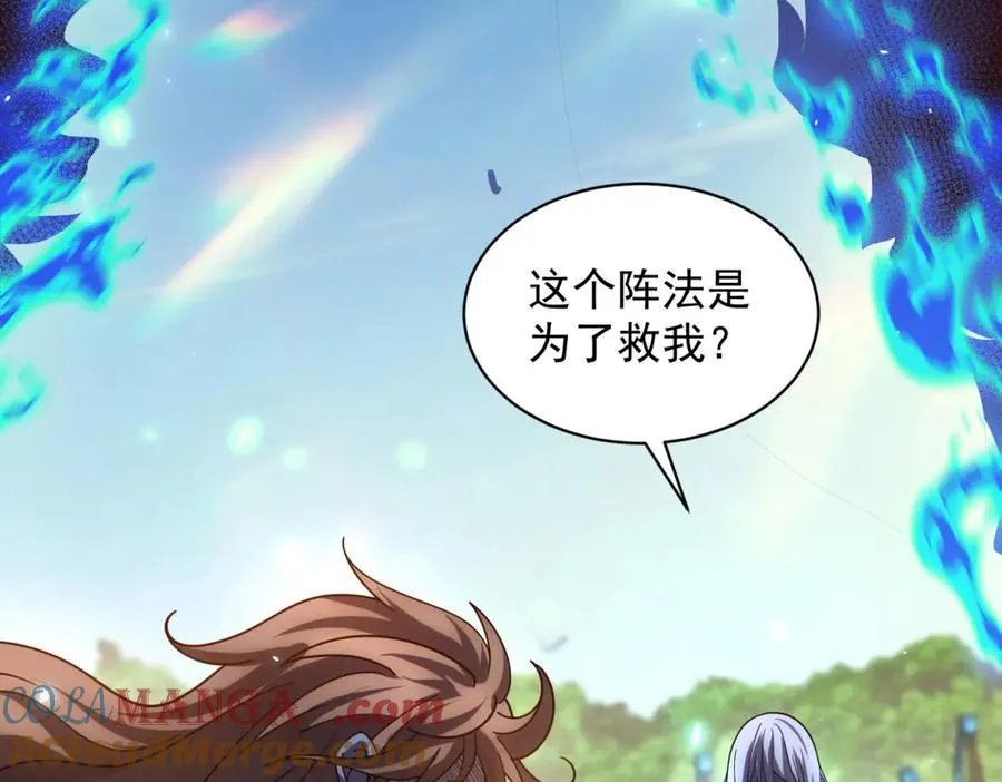 第34话 恶念化身96
