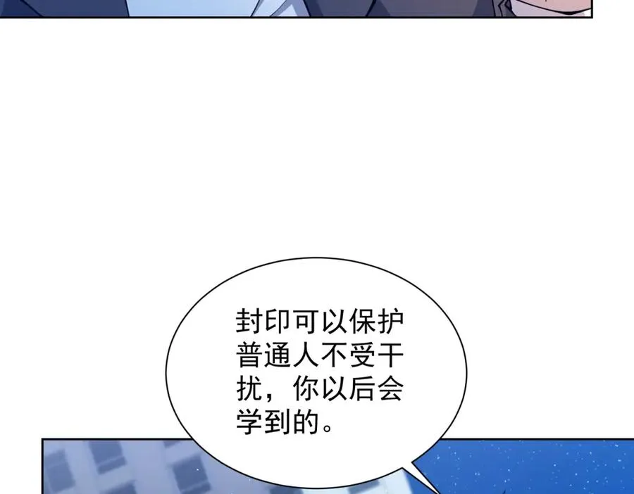第10话 人形雾棂10