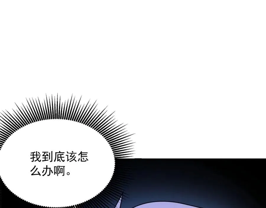 第6话 初次神降171
