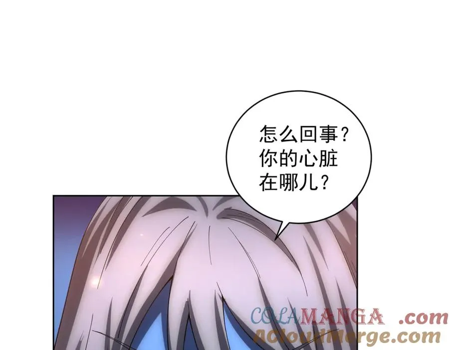 第35话 开启阵法8