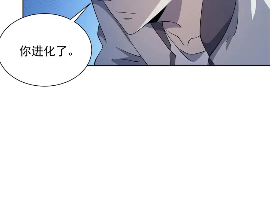 第13话 雾棂进化7