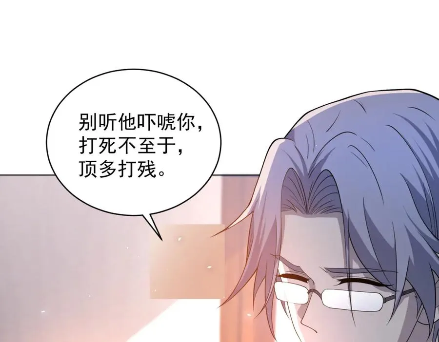 第15话 144小队45