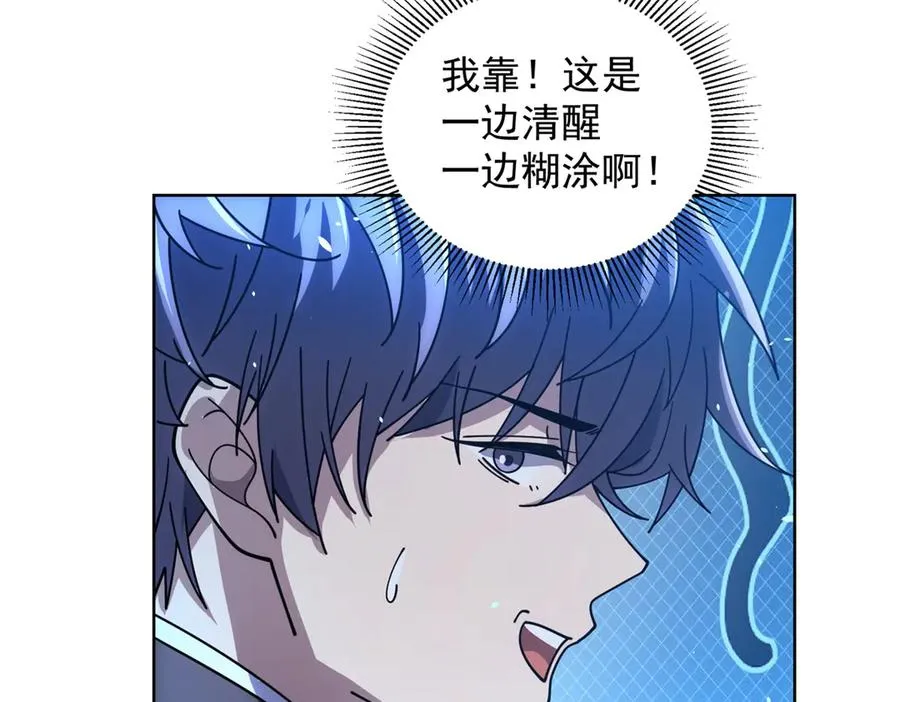 第35话 开启阵法125
