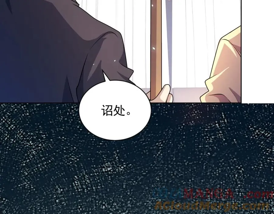 第16话 富婆白薇76