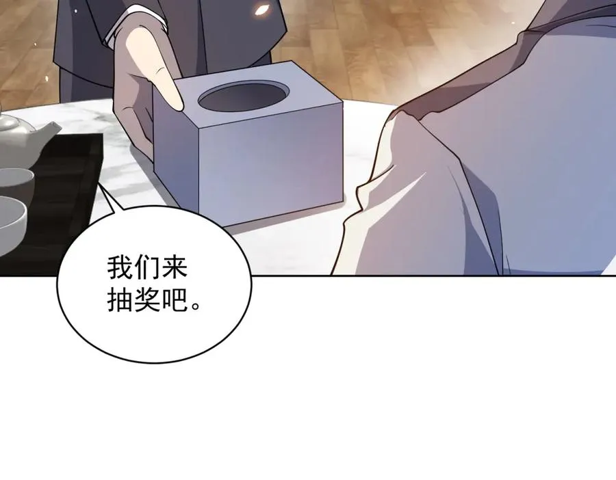 第20话 虐菜11