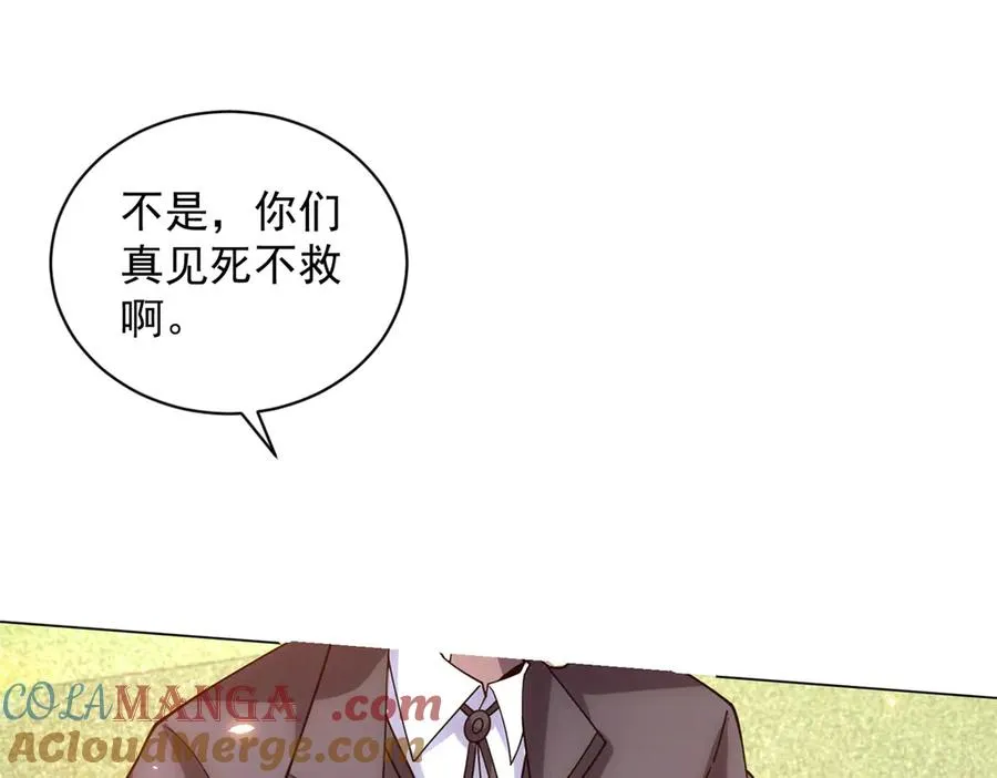 第30话 分开8