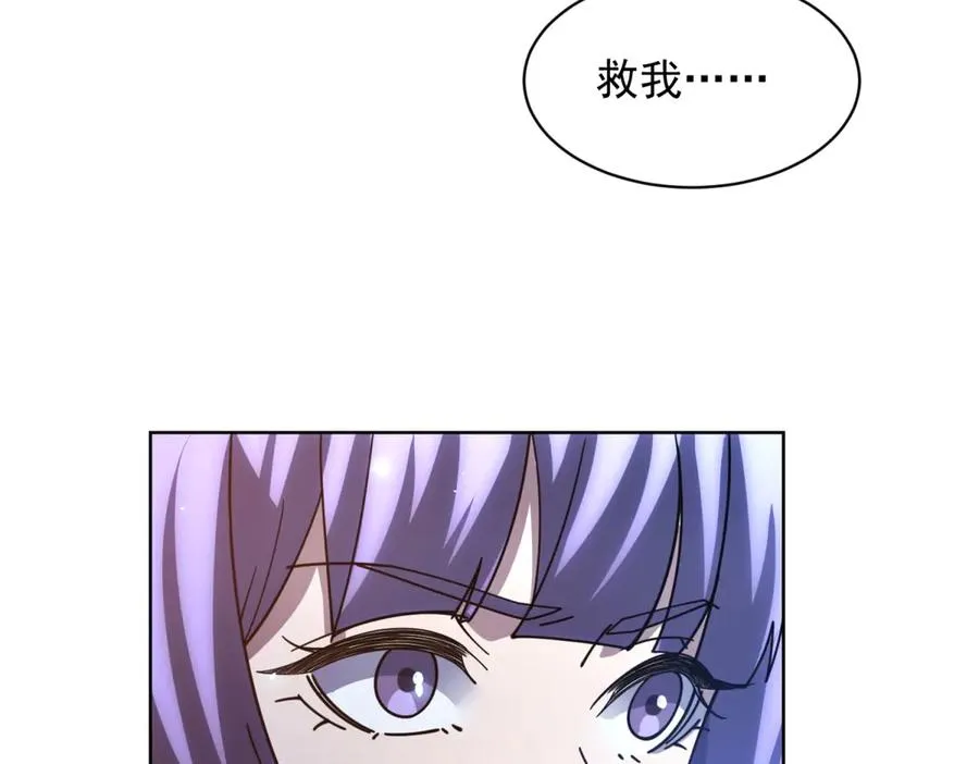 第31话 空间重叠67