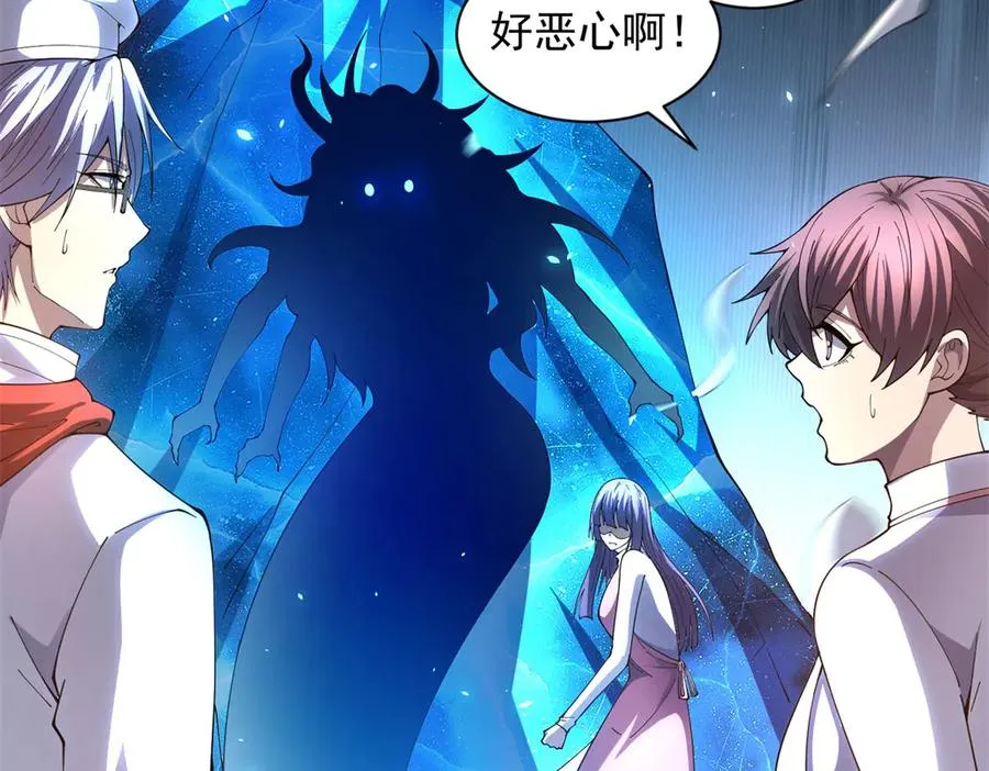 第37话 对战拉弥亚115