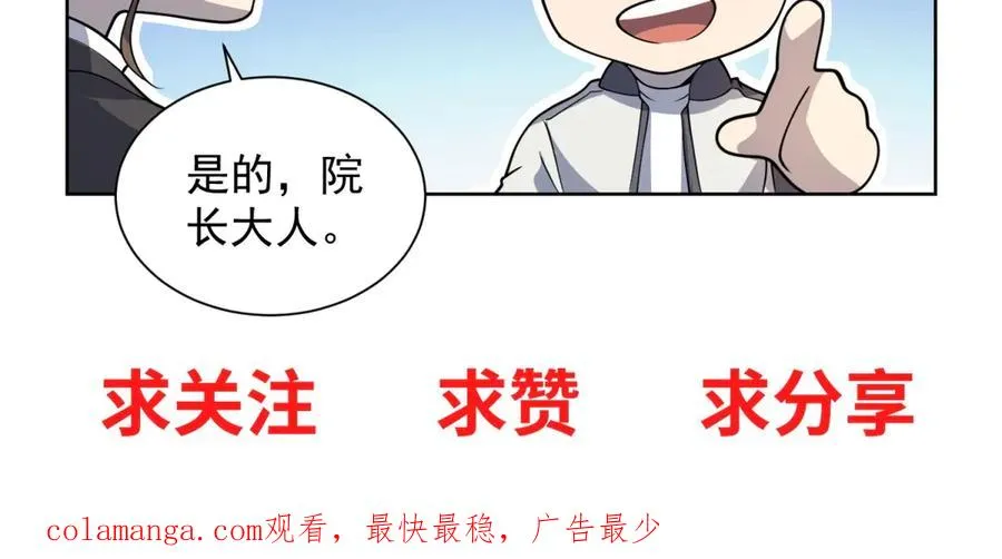 预告62