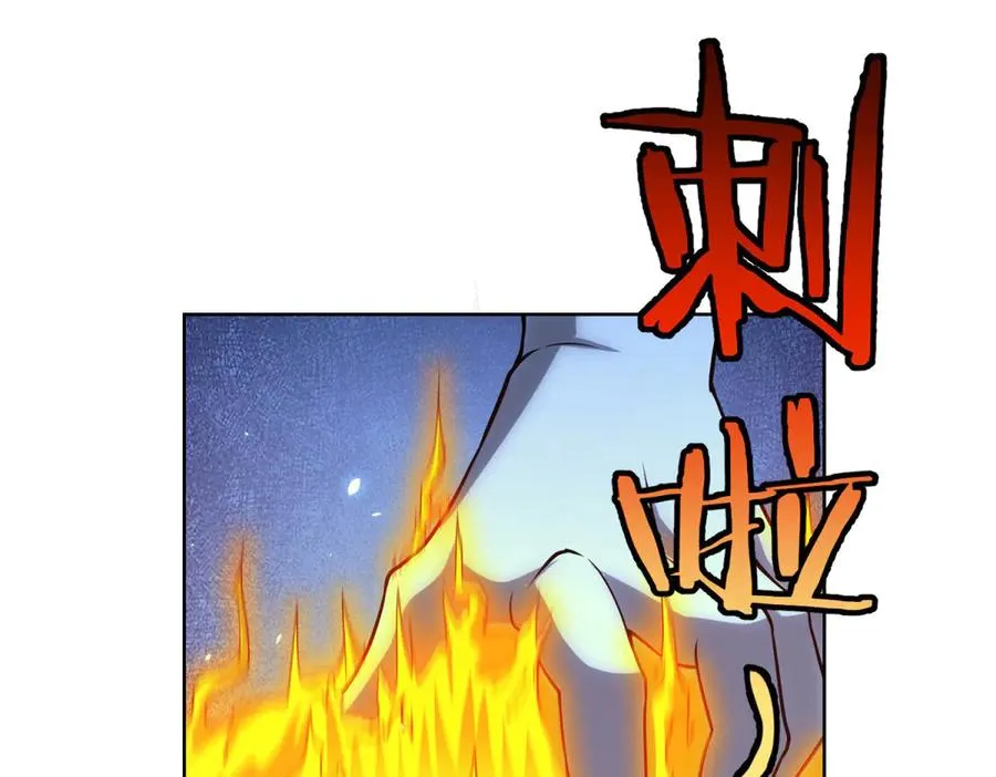 第36话 偷袭拉弥亚113