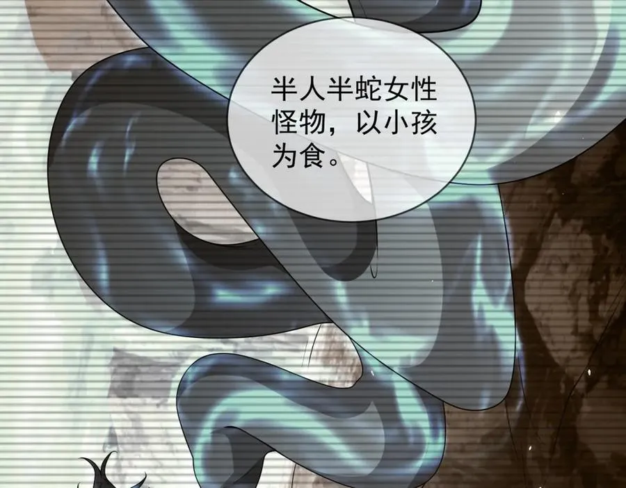 第16话 富婆白薇122