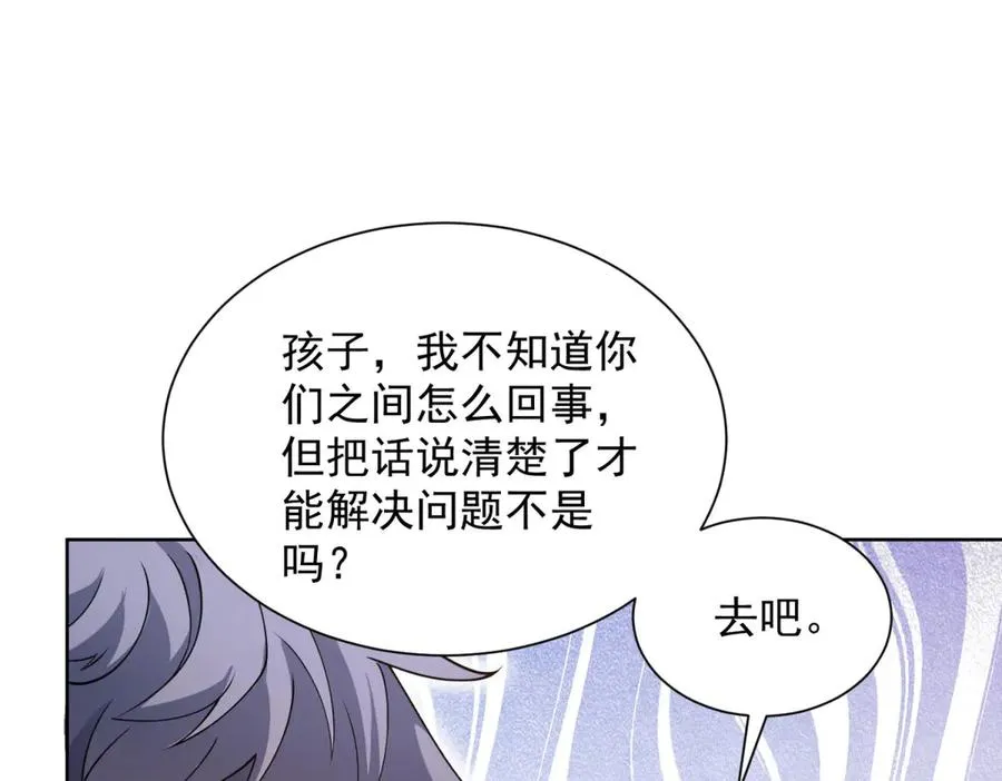 第6话 初次神降66