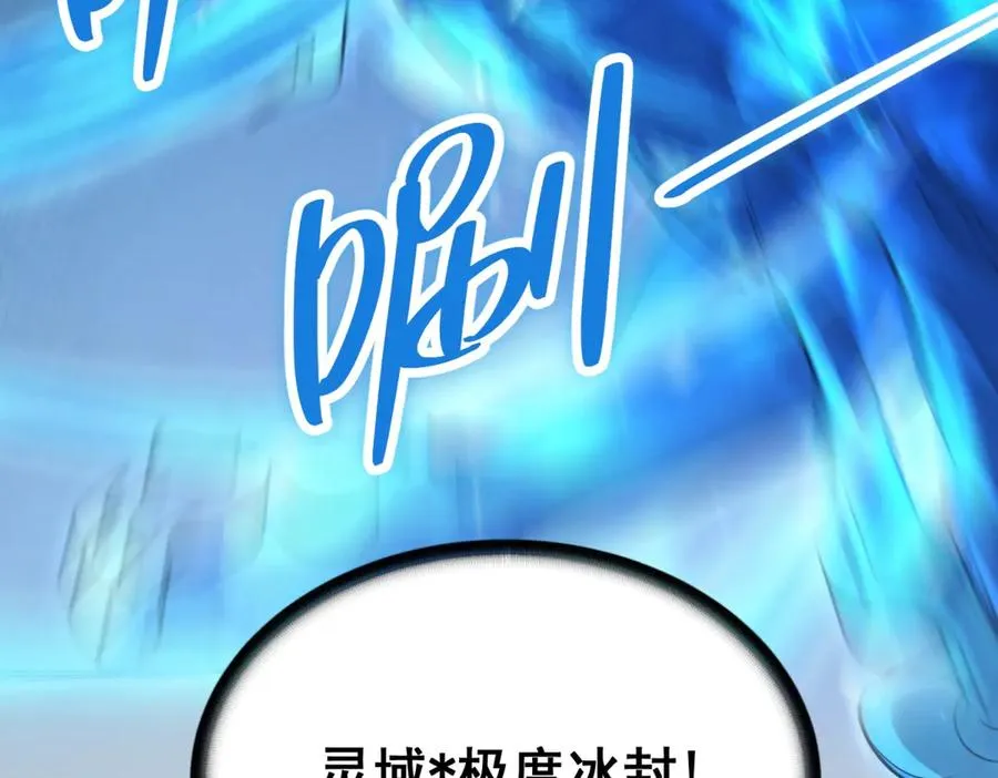 第1话 苏醒26