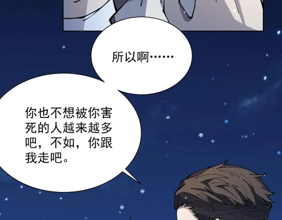 第3话 司邺人149