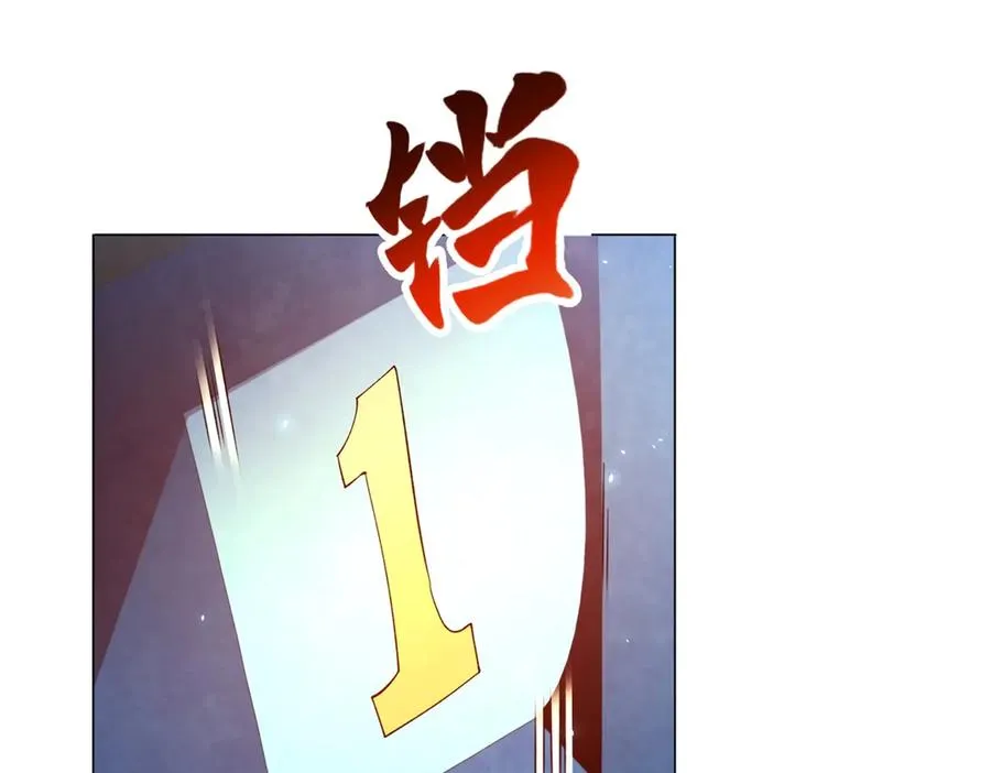 第18话 抽取技能111