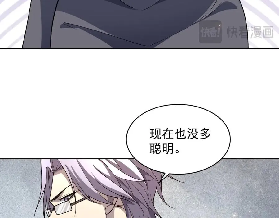 第21话 儿童死亡失踪事件38