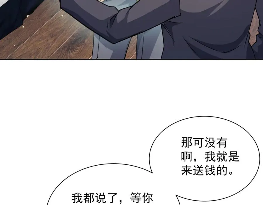 第9话 C档案35