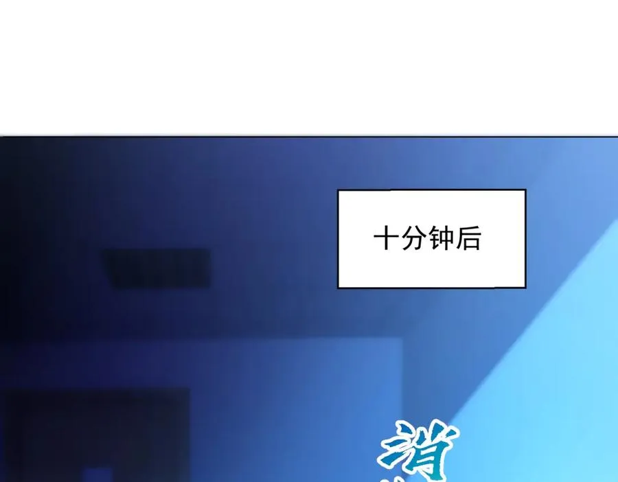 第18话 抽取技能26
