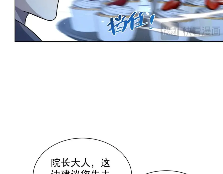 第7话 认亲式治疗98