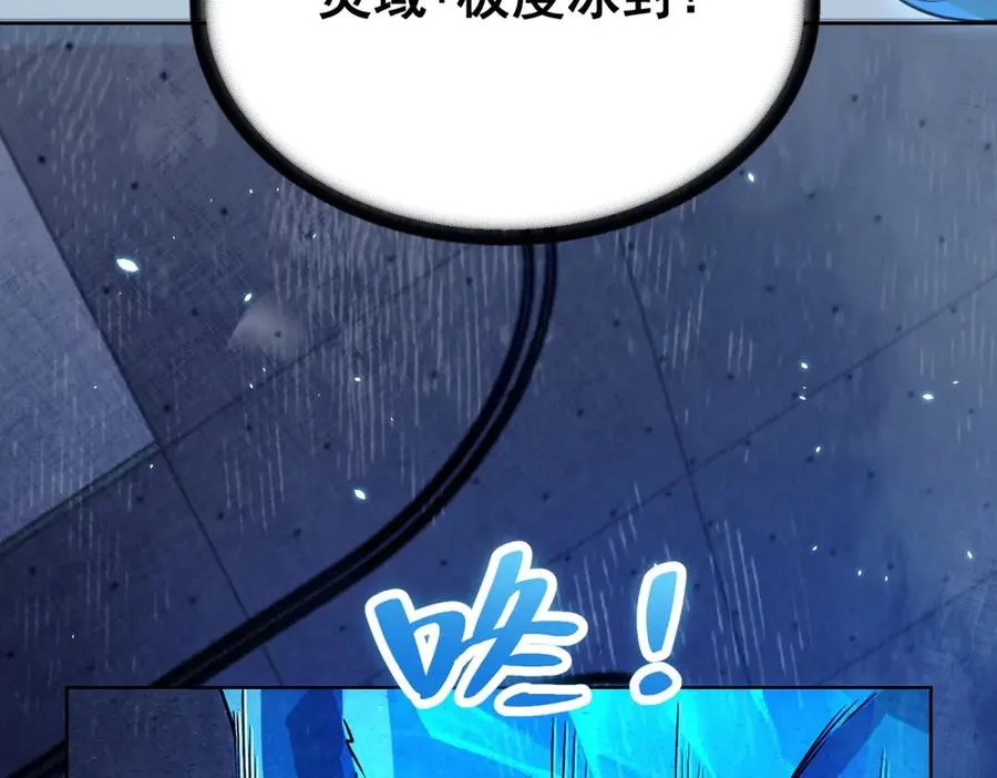 第1话 苏醒27