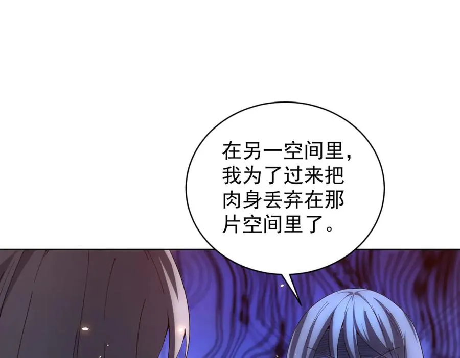 第35话 开启阵法10