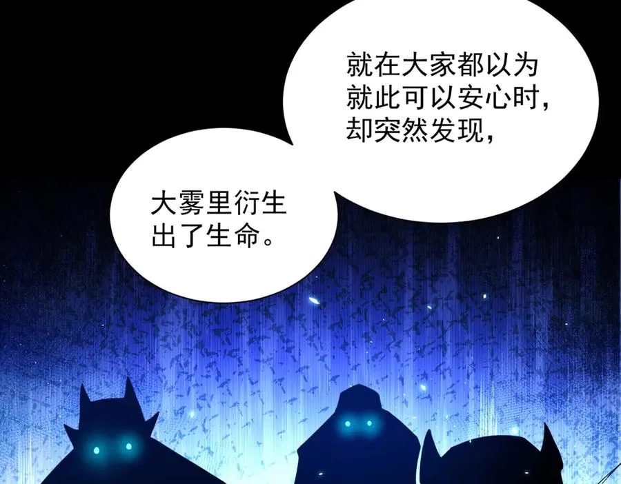 第3话 司邺人118
