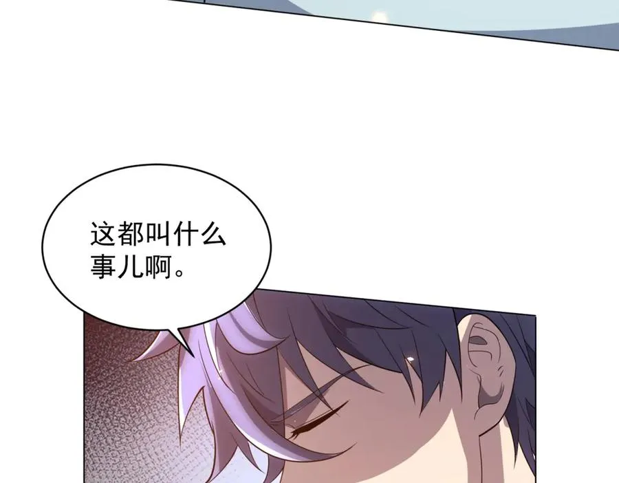 第28话 突然袭击77