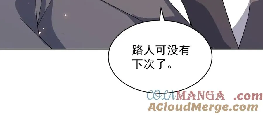 第20话 虐菜104