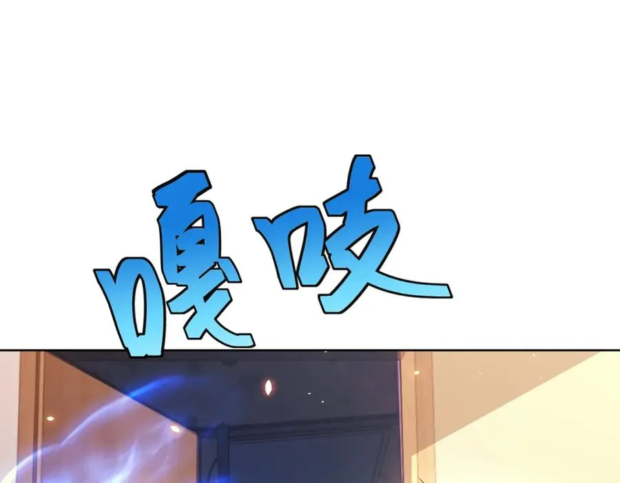 第32话 墙里的拉弥亚99