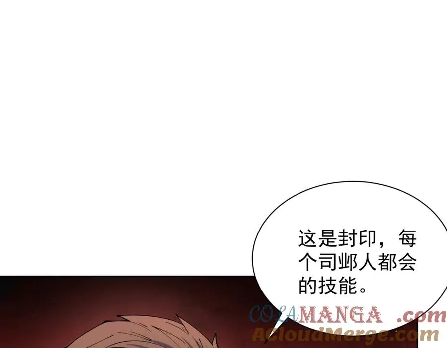 第10话 人形雾棂8