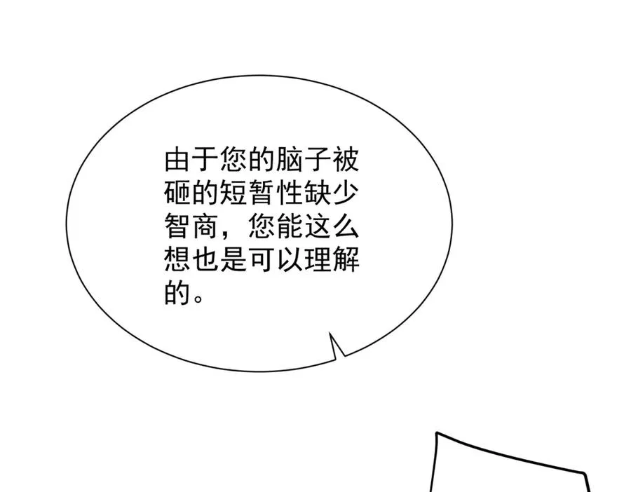 第1话 苏醒75