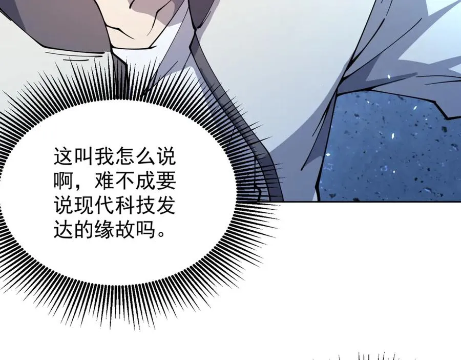 第8话 无效治疗13