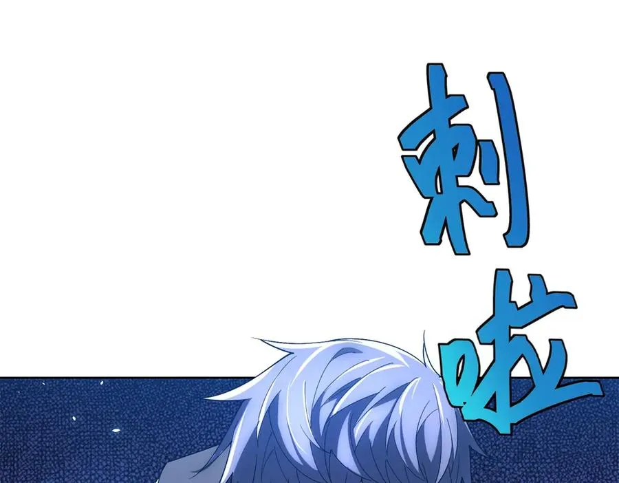 第32话 墙里的拉弥亚115