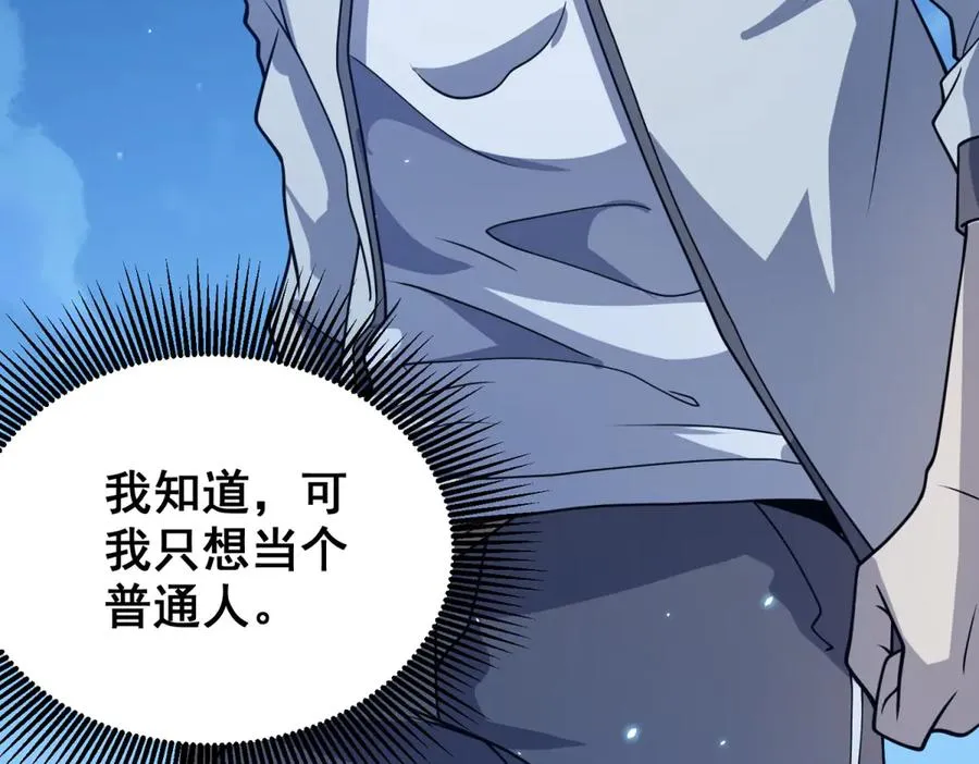 第4话 参观医院30