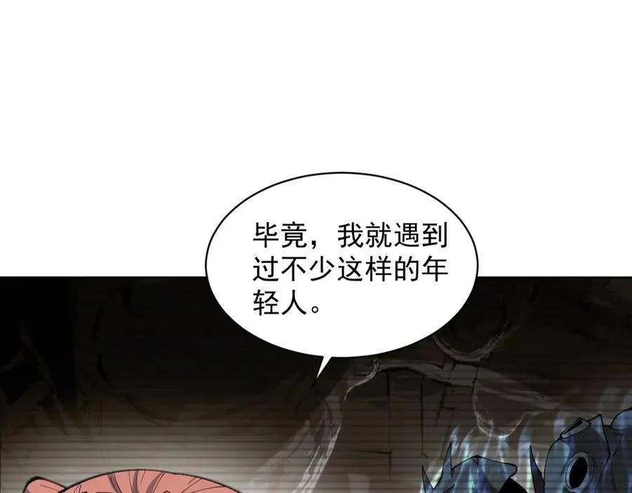 第15话 144小队29