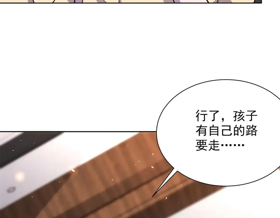 第14话 加入司邺人138