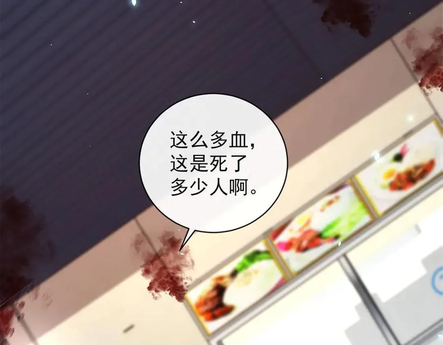 第23话 血腥食堂26