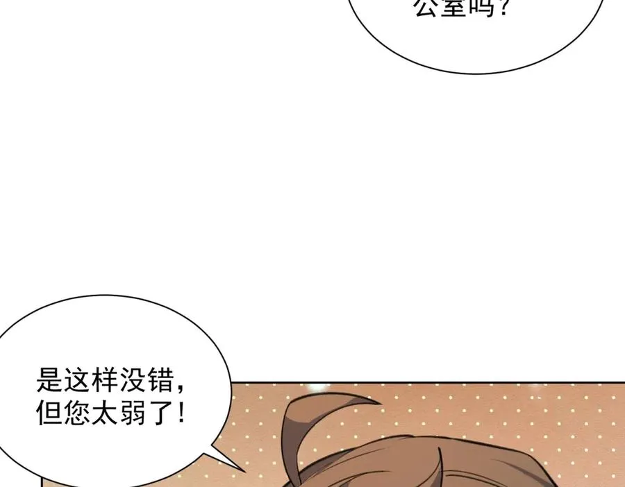 第4话 参观医院102