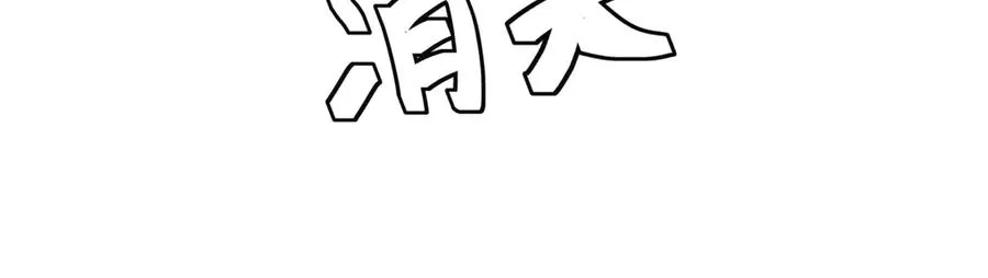 第31话 空间重叠58
