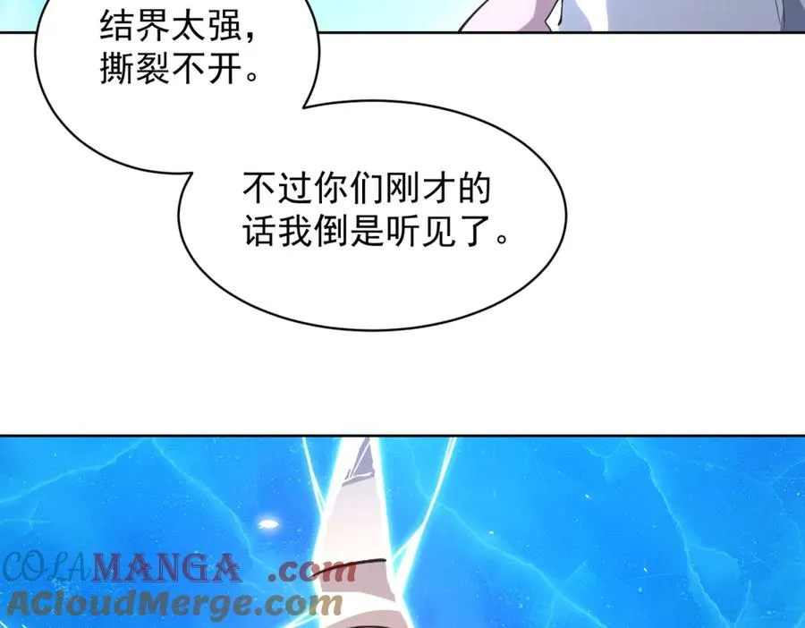 第25话 图书馆开启112