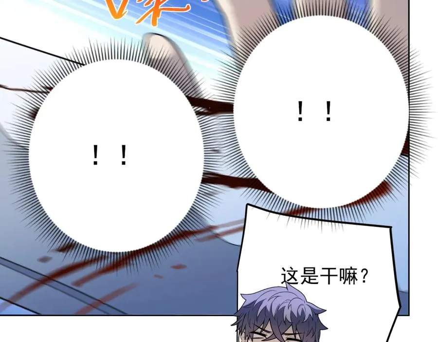 第9话 C档案126
