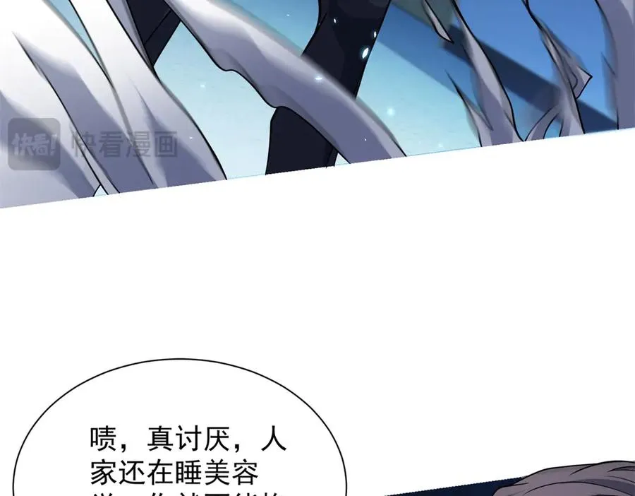 第3话 司邺人57