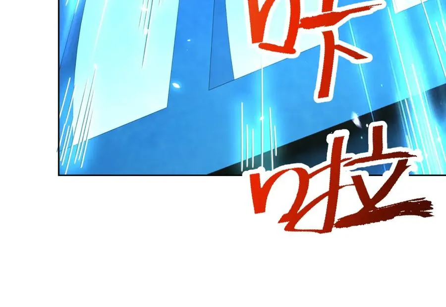 第18话 抽取技能110