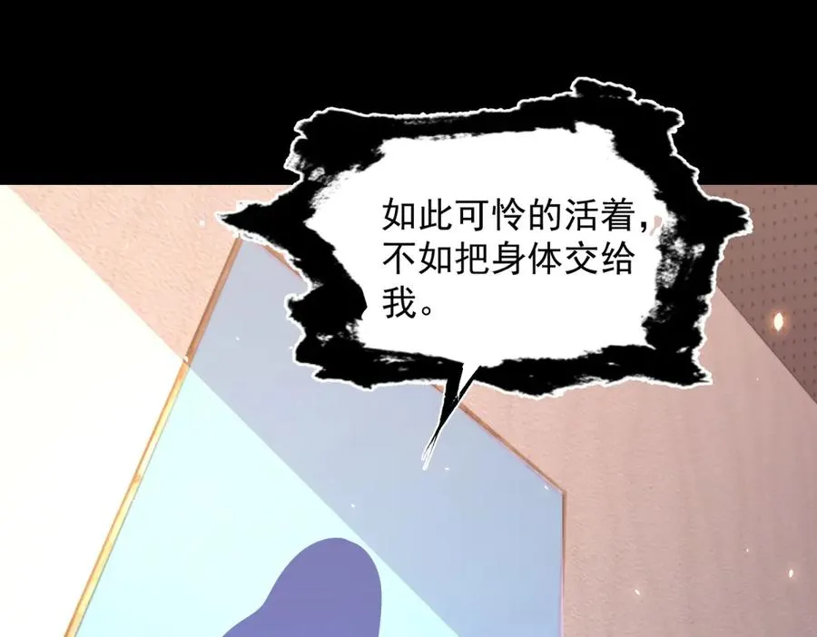 第33话 两只拉弥亚41